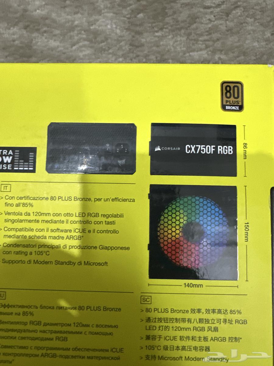 Power supply 750W . بورسبلاي 750 واط مستعمل64572803493891112