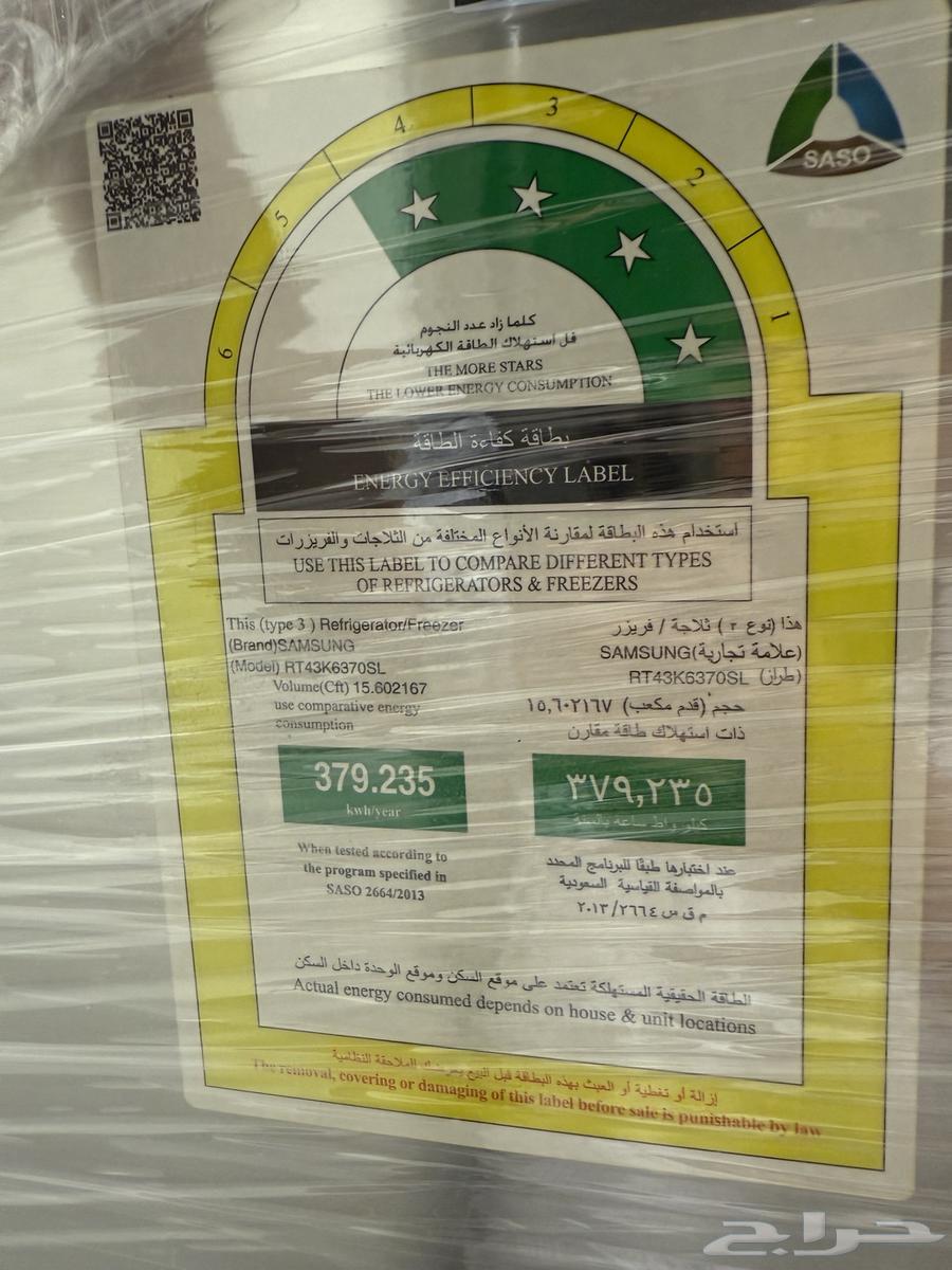 اجهزة كهربائية (ثلاجة كبيرة  غسالة  فرن  غسالة مواعين)64573390108417111