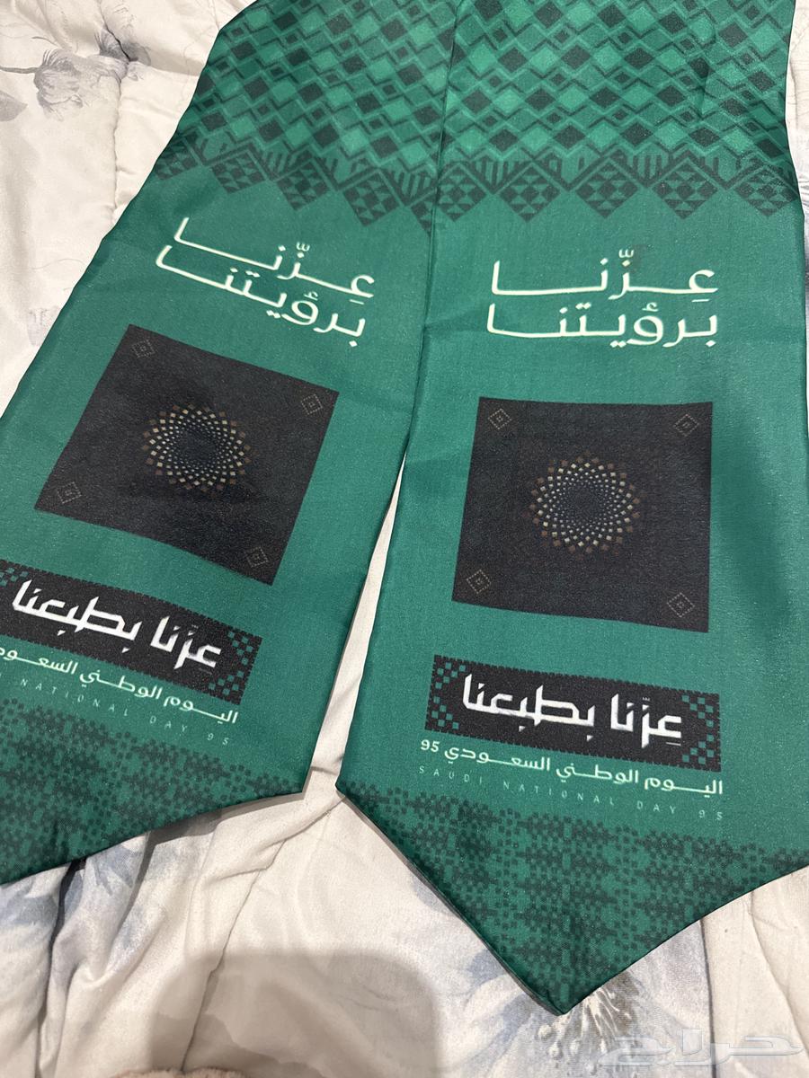 وشاح اليوم وطني الاصلي 9564579280247681111