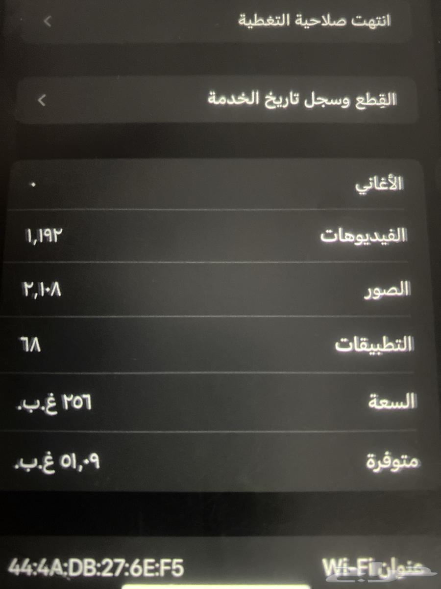 ايفون11برو ماكس64579357959042112