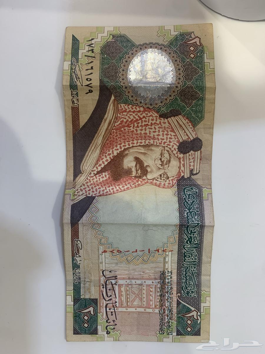 200ريال من عهد الملك عبد العريز64578367962241110