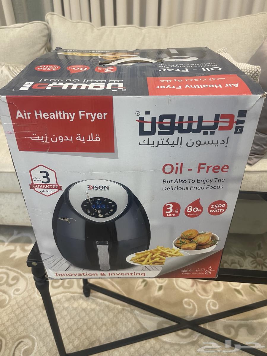 قلاية هوائية اديسون64572523147907112