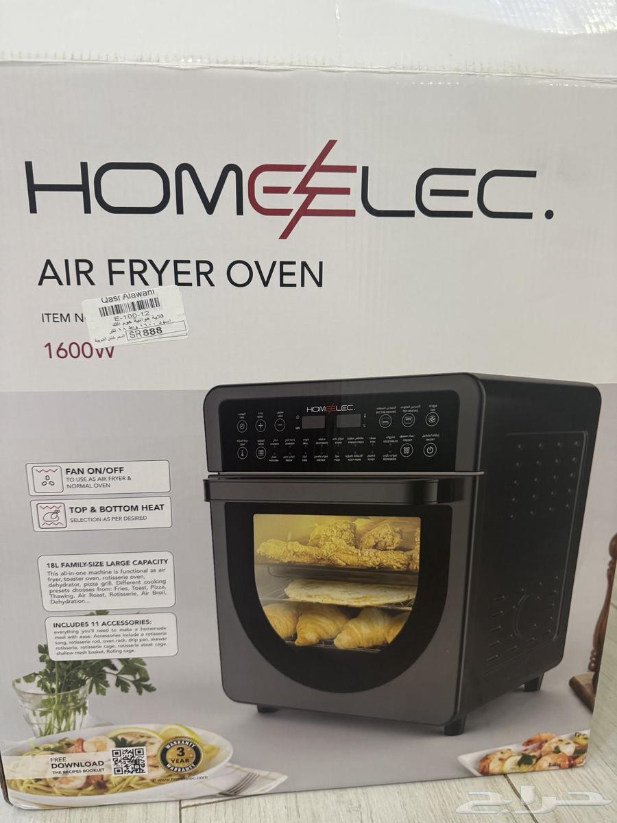 قلايه هوائيه وفرن كهربائي64574356005634110