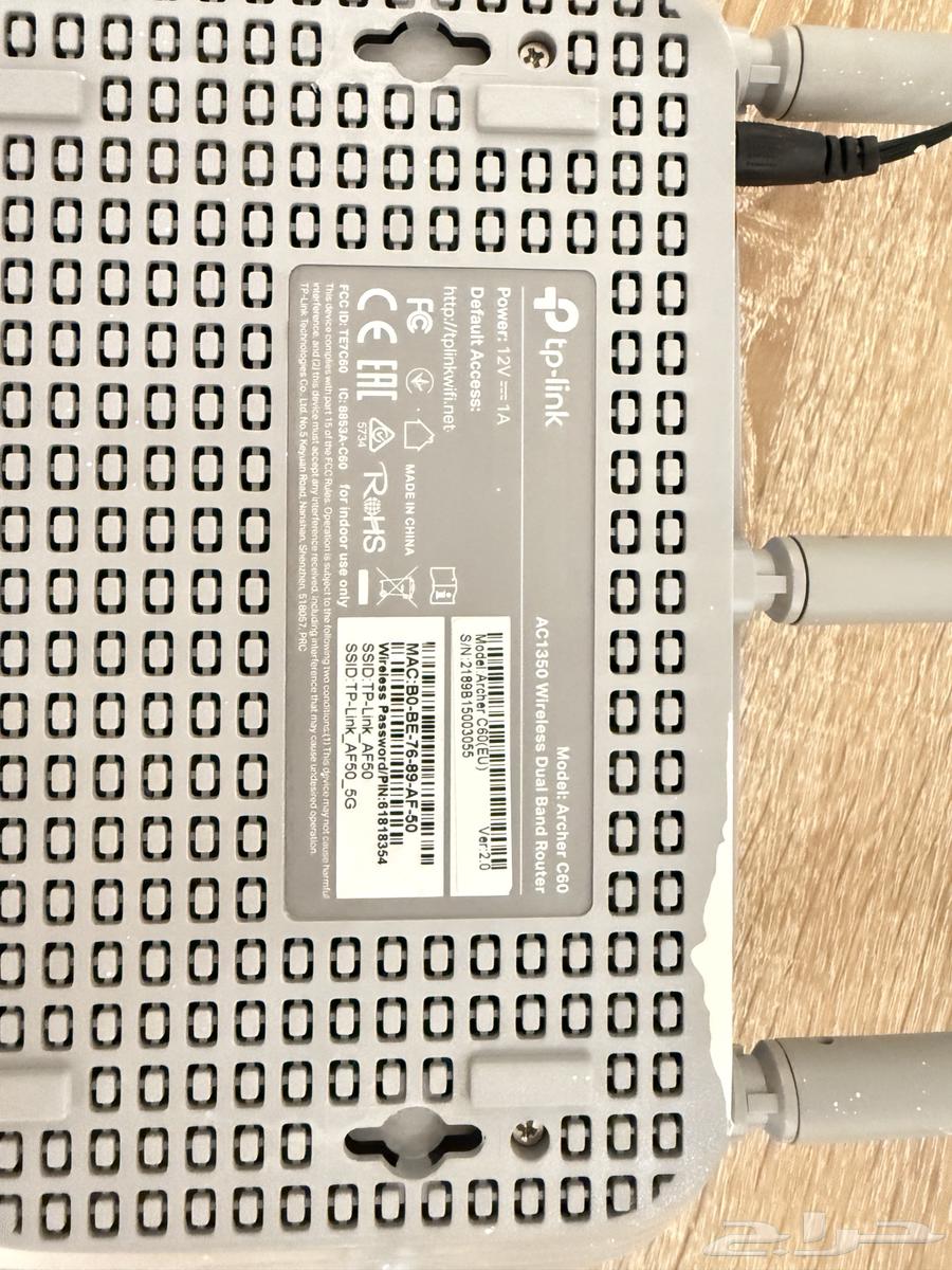 جهاز راوتر من نوع TP LINK 5G بسرعه تصل الى 5000 كيلوبايت64572354710658113