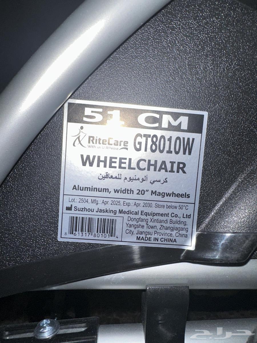 كرسيين متحركة للبيع64572130293505110