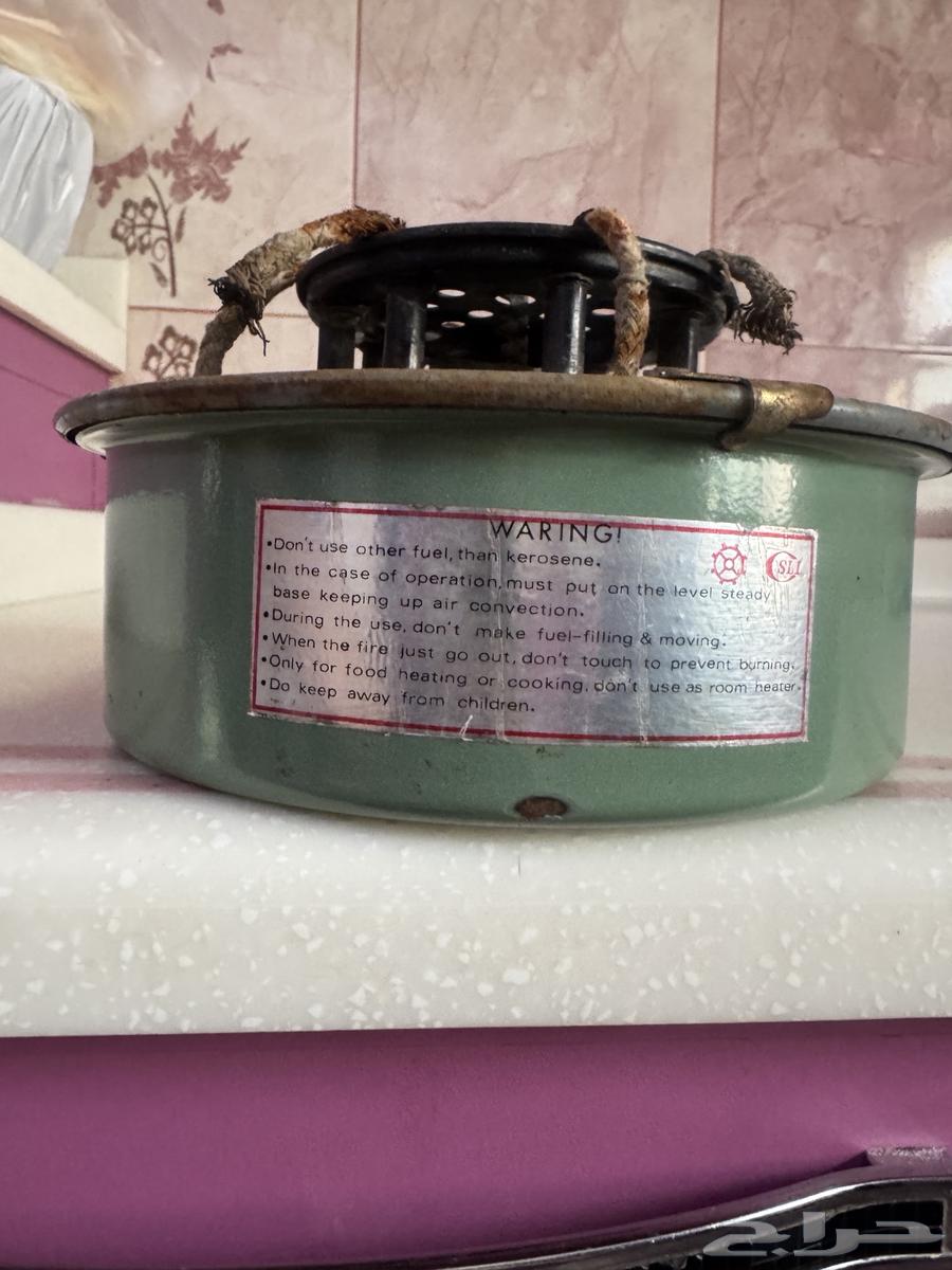 طباخه قديمة64560290876674111