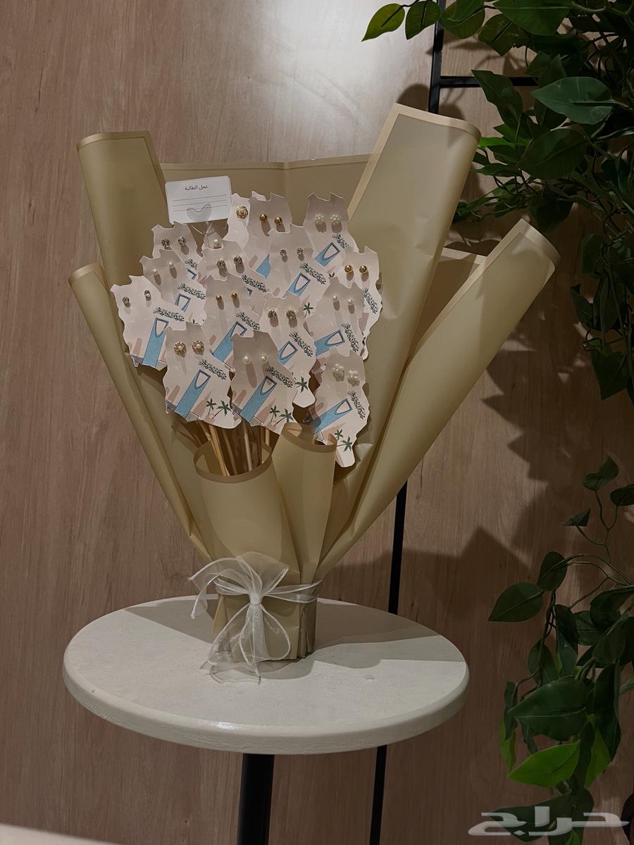 باقة توزيعات لليوم الوطني64577796800513110