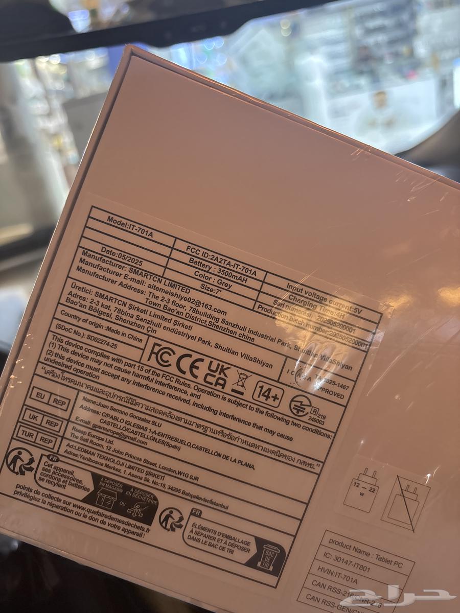 A new iPad, hasn't even been used yet and the seller is offering it64577922345473111