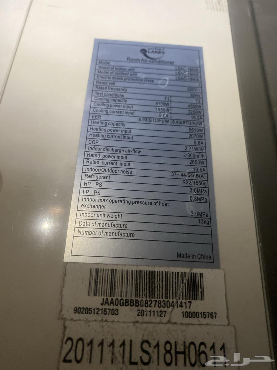 مكيف أسبلت نضيف وبارد ع شرط64573727185155111