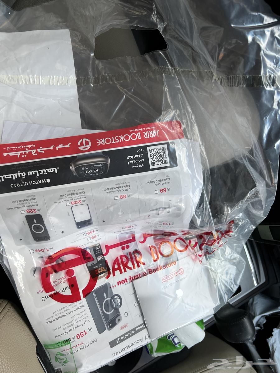 ايفون 17 بروماكس 512 جيجا اللون ازرق64576938549505111