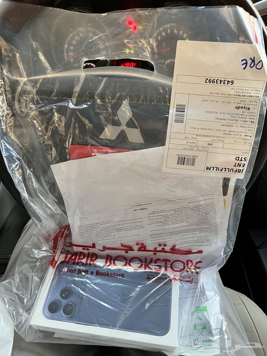 ايفون 17 بروماكس 512 جيجا اللون ازرق64576938549505112