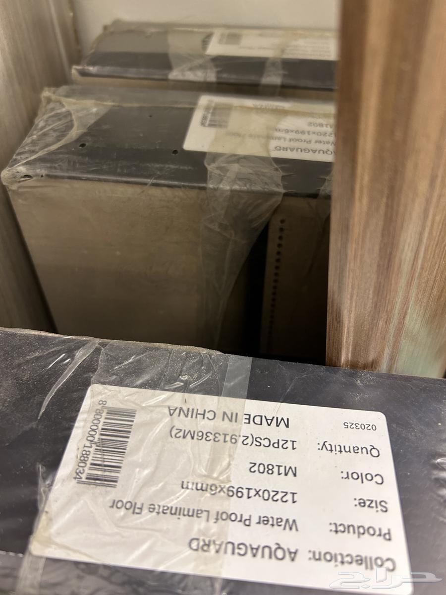 باركيه ضد الماء مع لباد ونعلات64579567709570111