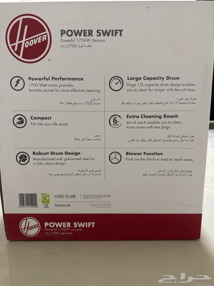 مكنسه كهربائية64578465787395112