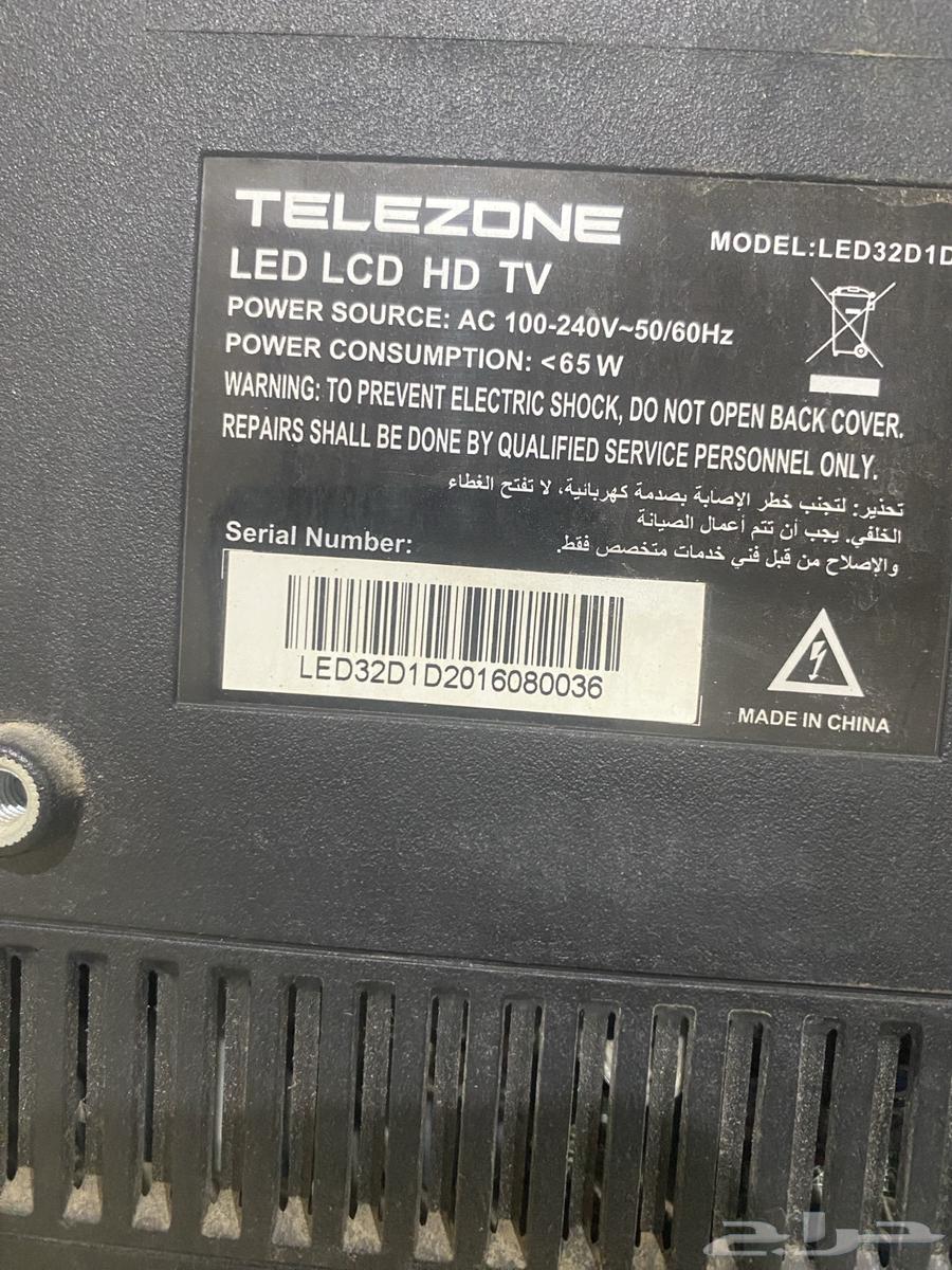 شاشة تليزون 32 بوصة عادية مب سمارت64577472313857110