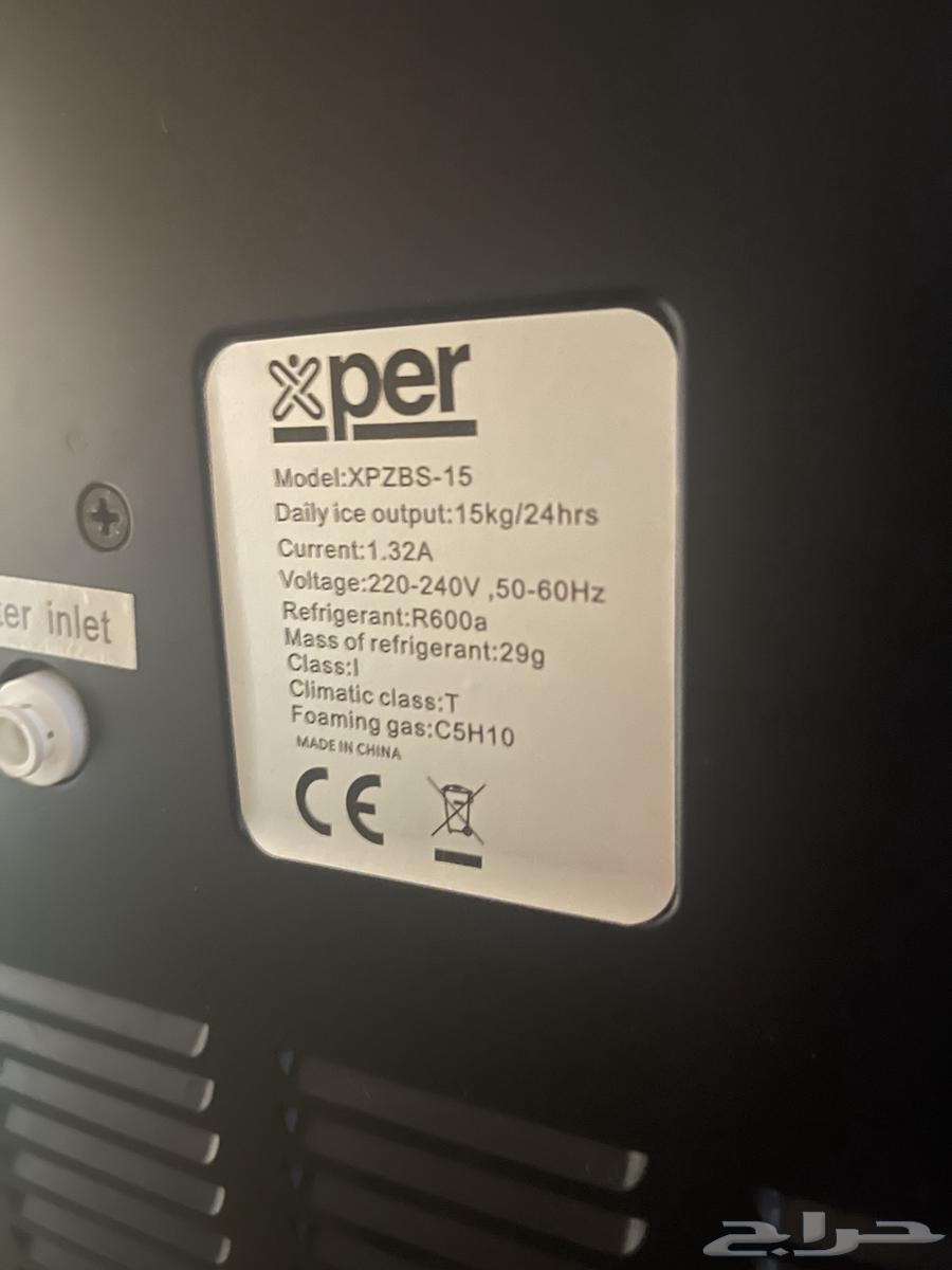 Express Ice Maker64575877176705112