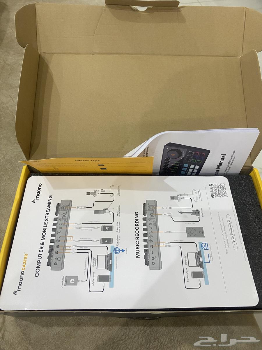 MaonoCaster E264579392250626111