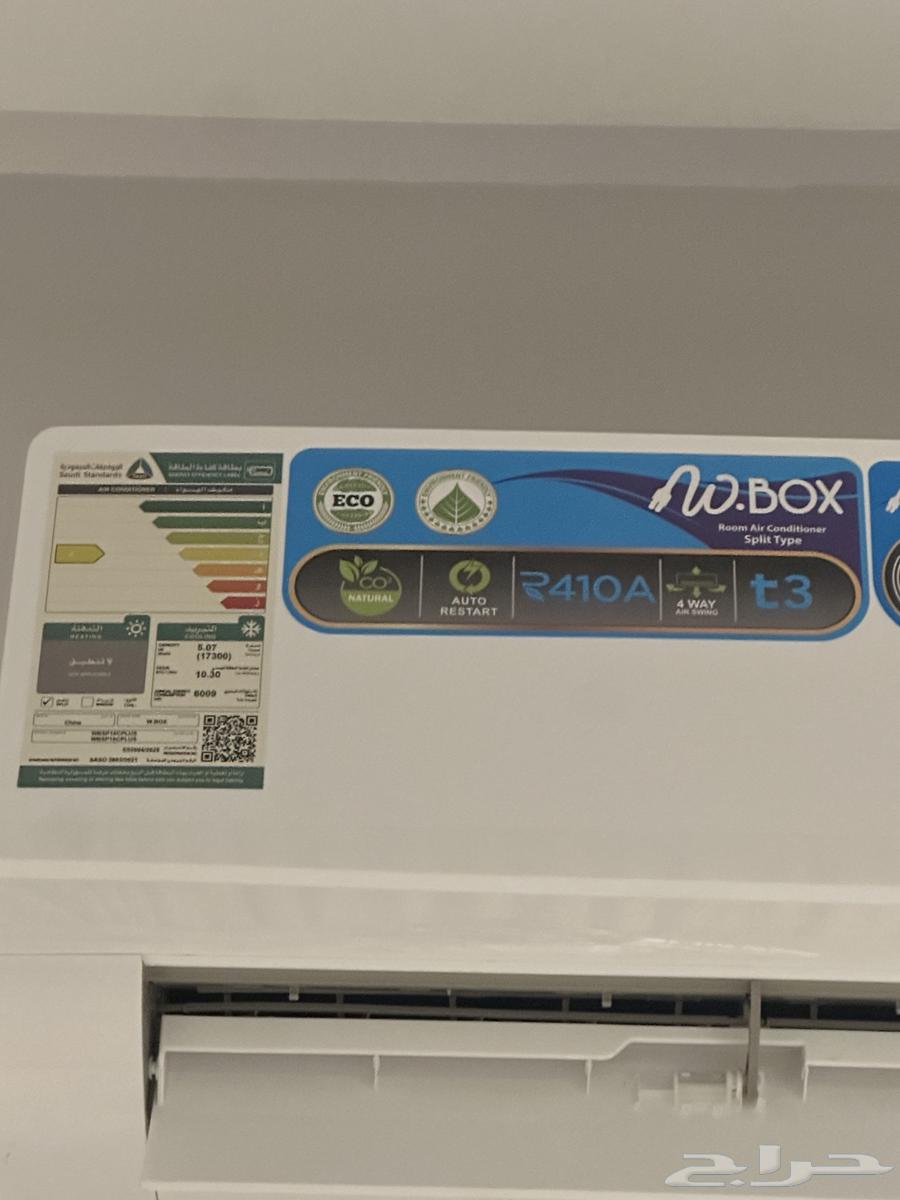 مكيف دبيلو بوكس سبيلت 18 وحدة64578786826242110