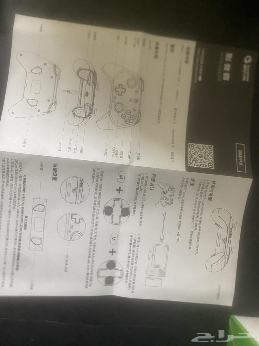 Xbox Controller64579540265859113