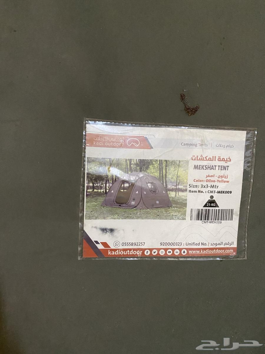 Makshat tent 3 3 with a slight tear on the floor64576284054147110