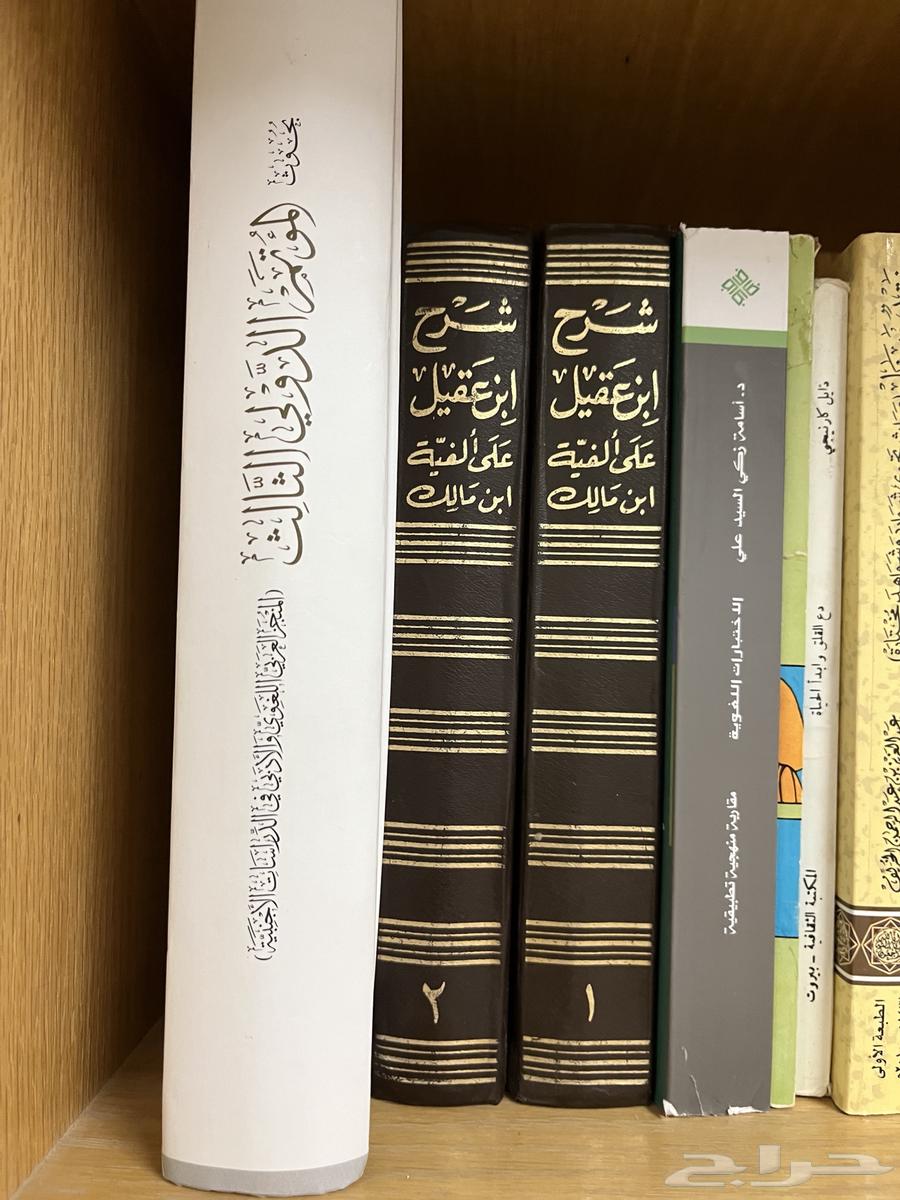 A dictionary of Lisān al-'Arab, Al-Mu'jam al-Wasīṭ, Al-Kāmil by Al-Mubarrad, and several other books64577233893889112