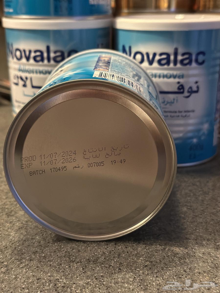 New infant milk Limil Plus Novalac Allernova with new date64579718610690111
