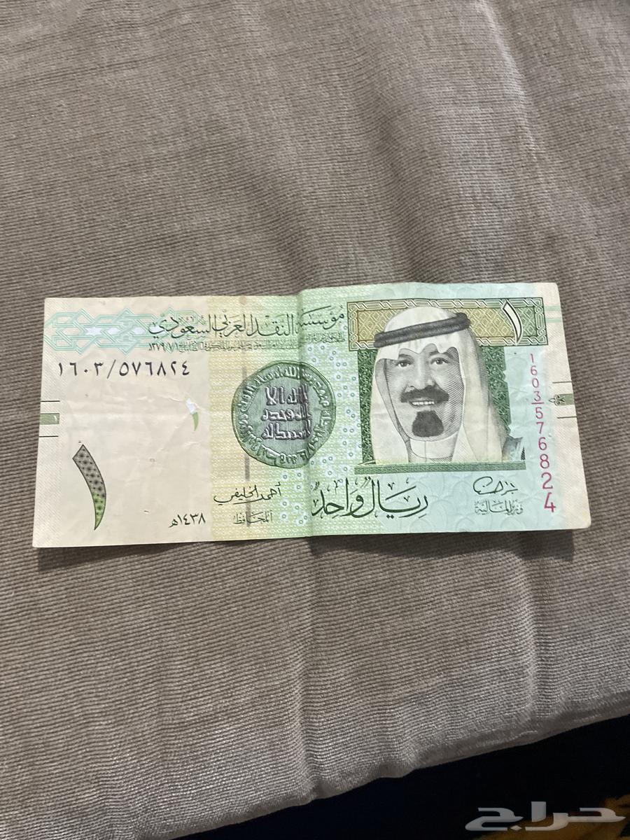 أربع ريالات توقيع أحمد الخليفي السعر على السوم64578909821955110