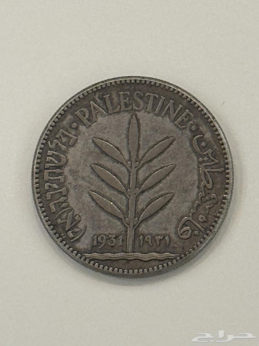 عملة فلسطين نادر 1931 -64576813638402110