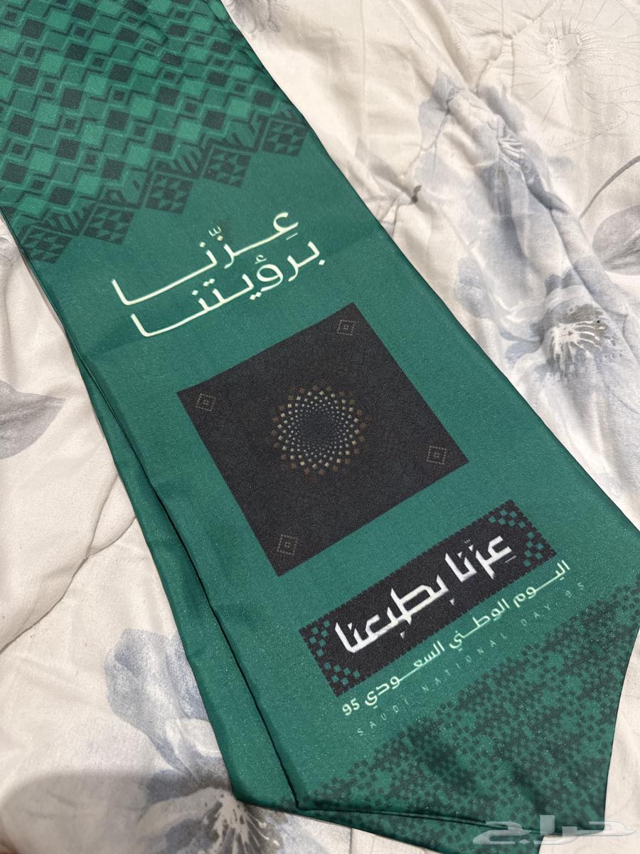 وشاح اليوم وطني الاصلي 9564579280247681110