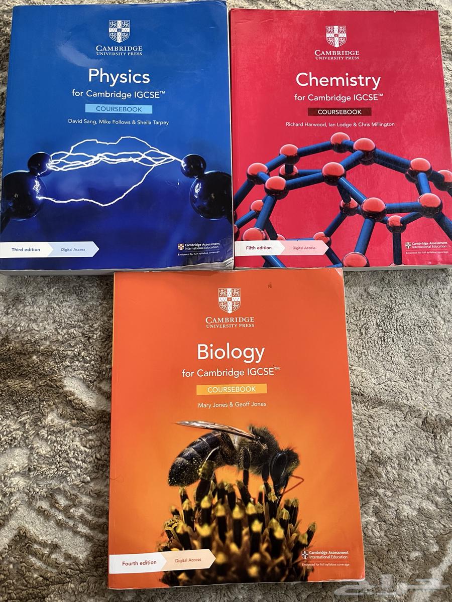 كتب منهج بريطاني للبيع64571742486017110