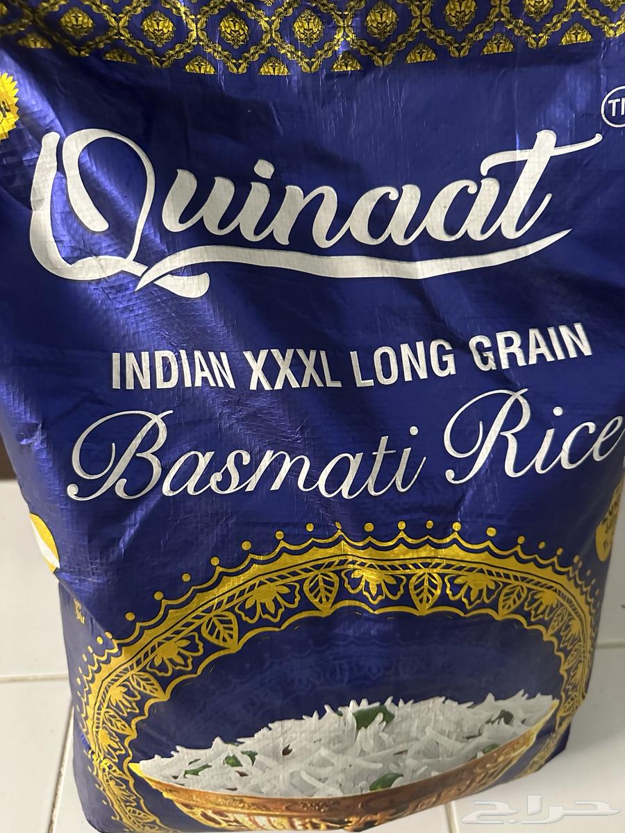 رز كاينات 20 كيلو64574915938178110