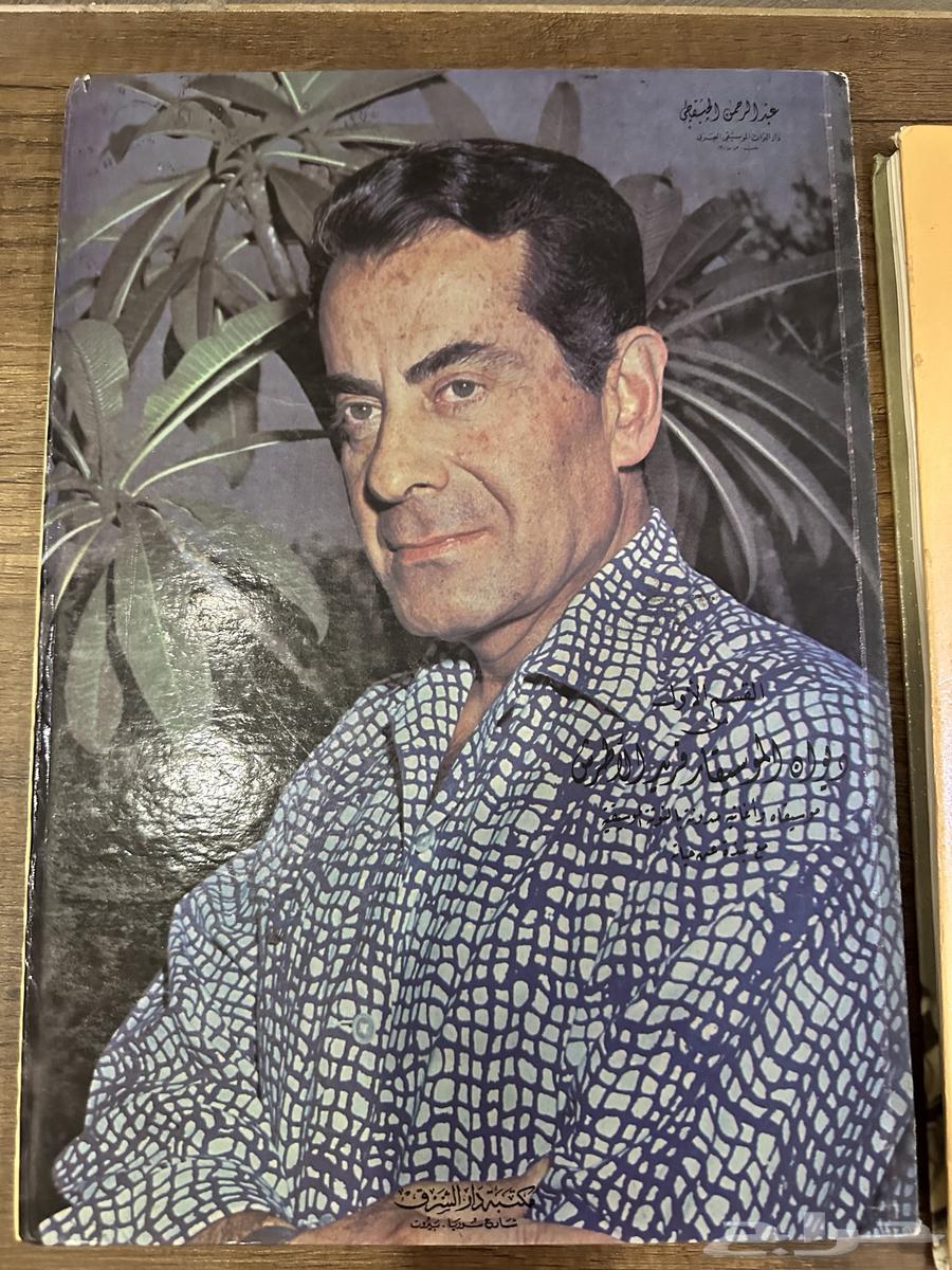 كتب موسيقية أم كلثوم و وردة و فيروز و فريد و عبدالوهاب64572885342593111