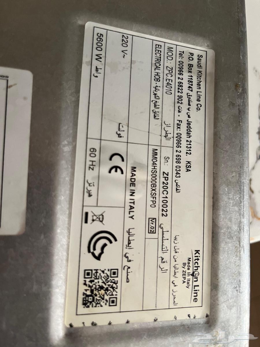 فرن كهربائي أربعة عيون من كتشن لاين 5000 واط64572368681347112