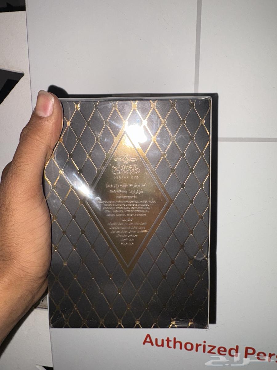 Khwatir Perfume from Dara 150ml New64579325301889113