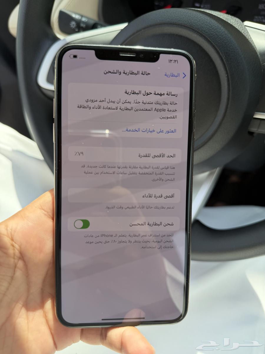 iPhone xs max 256 - Agency64574047841282113