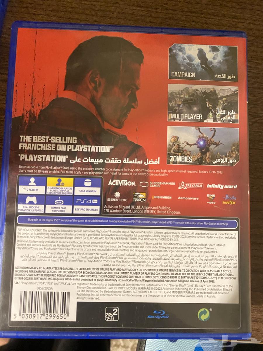 Code Strip 2064574706216194111