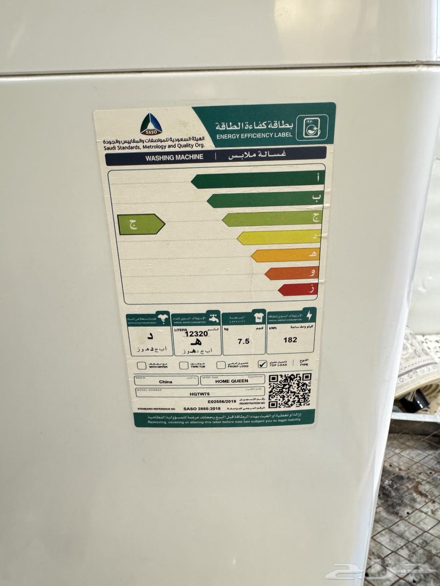 Automatic washing machine64575643371523111