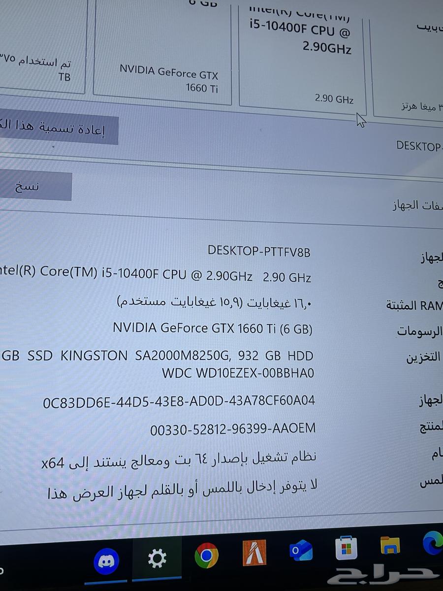 PC بي سي64578130991875110