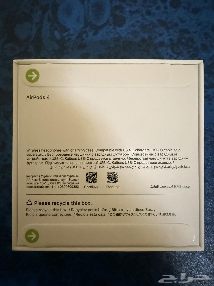 للبيع سماعات ايربودز 4 AirPods64576143688833111