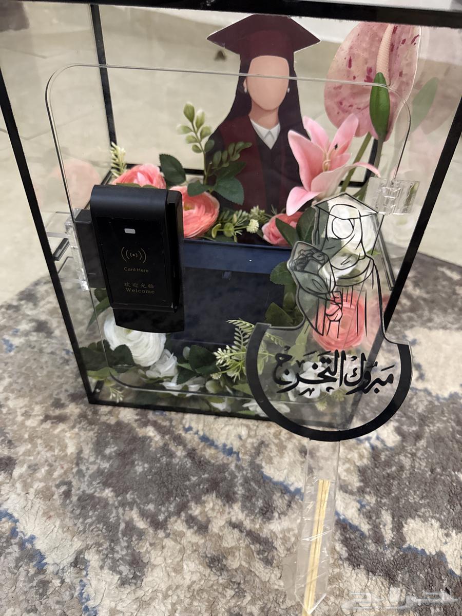 صندوق هدايا64573991948162111