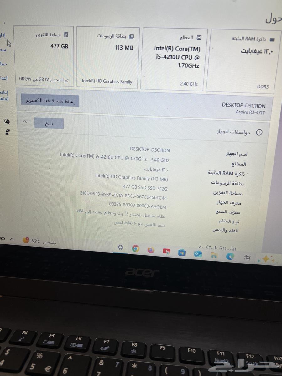 لابتوب ايسر كوار اي 5 ورمات 12 جيجابايت وهاردسك  500اس اس د64571756235649112