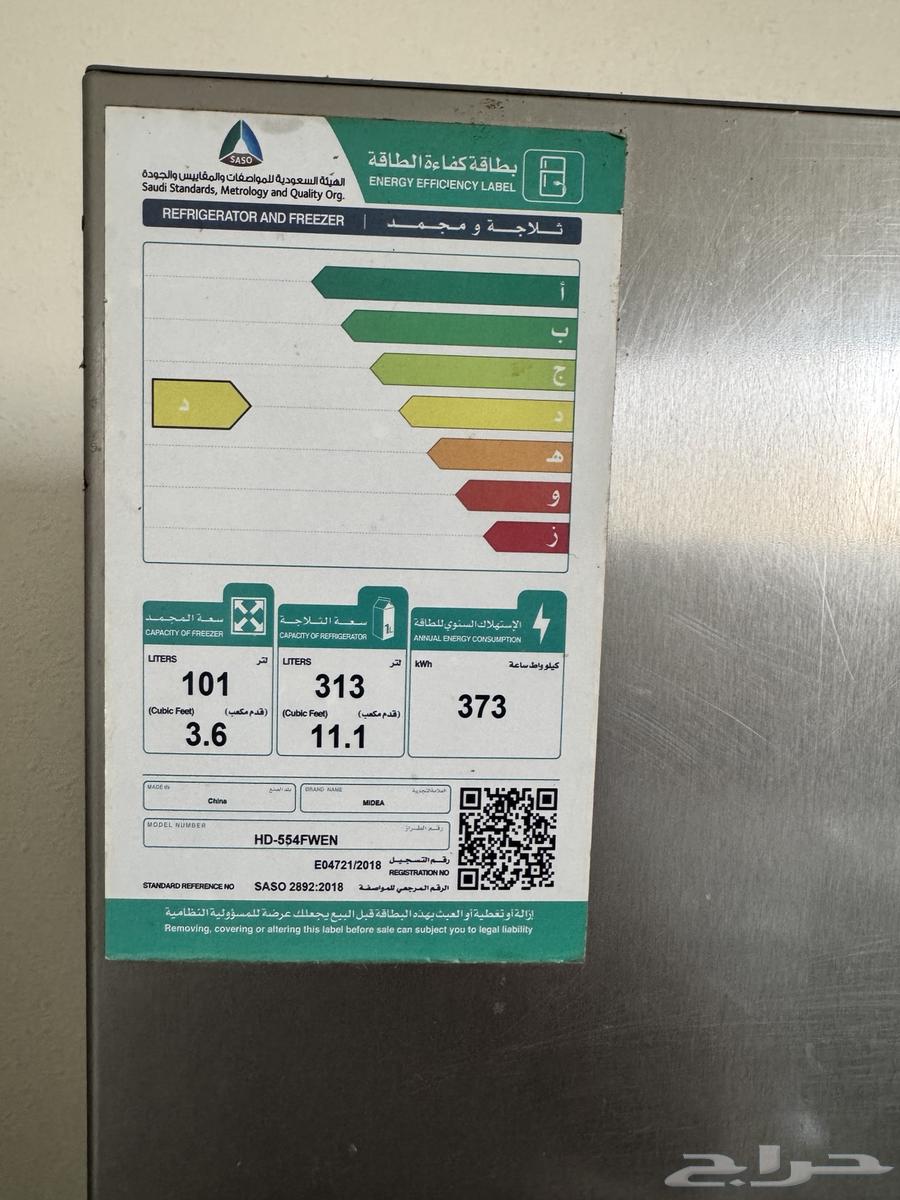 ثلاجه كبيره ممتازه64575959750530111