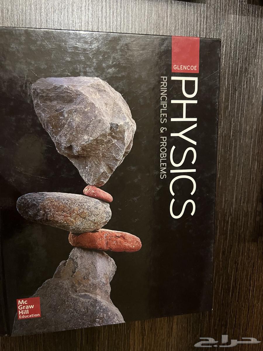 كتب انترناشونال64577572994691113