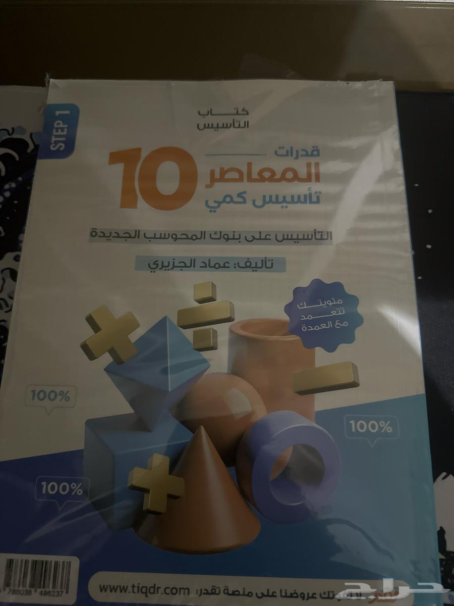 Modern 10 Platoons Not Opened64577880149506110