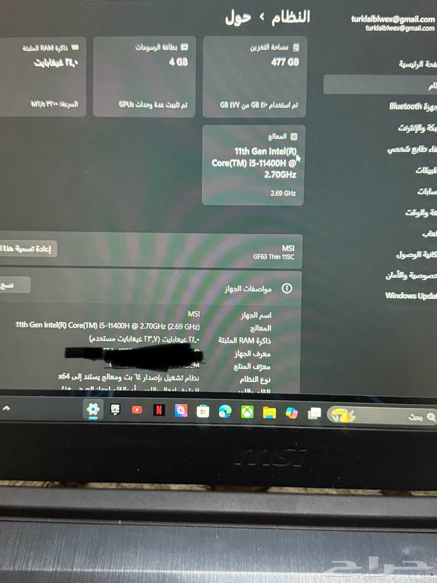 pc gaming MSI64577866209155110