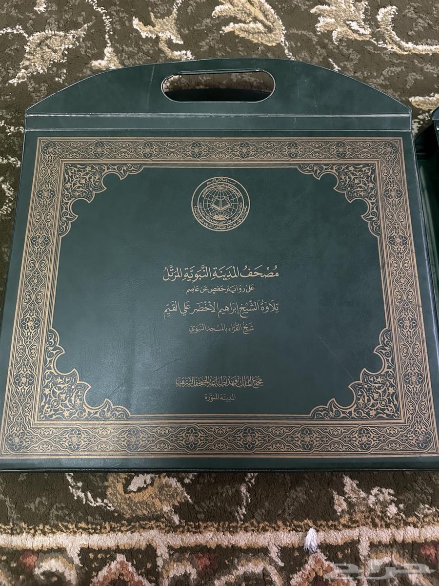ألبوم مصحف المدينة المنورة للشيخ إبراهيم الأخضر64573193111427110