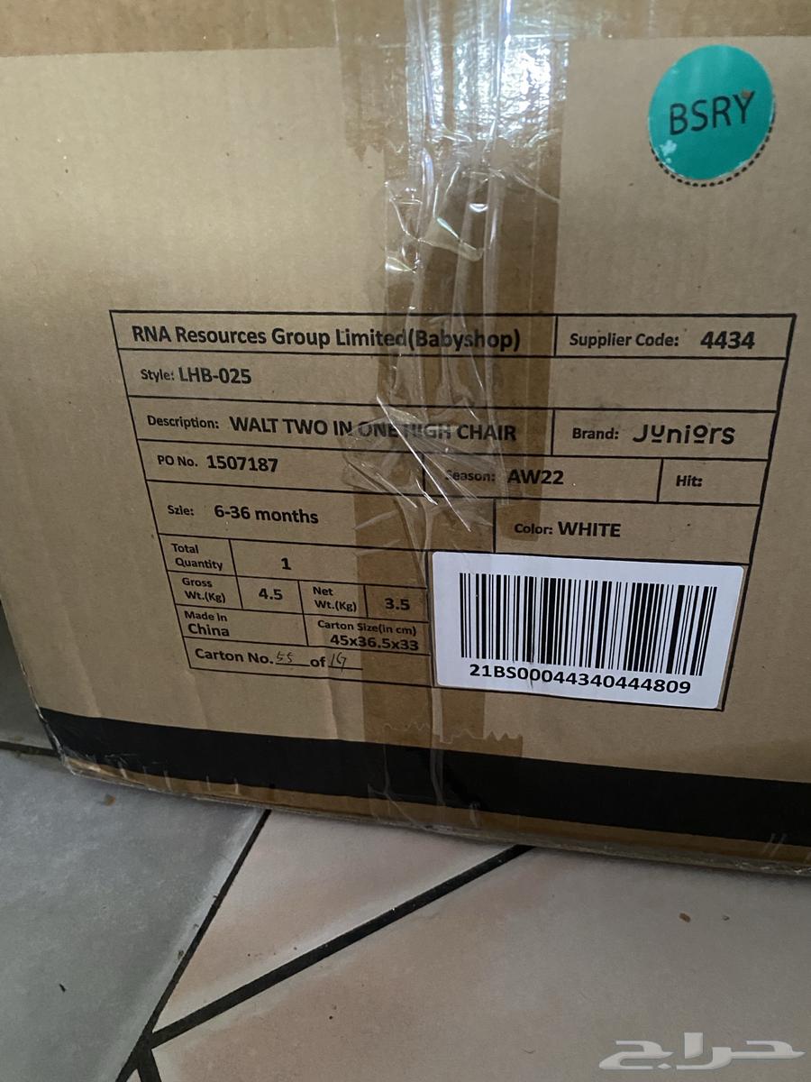 Children's dining table and chair.64579293902593113