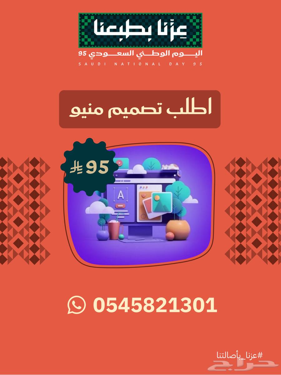 Creative Touch Graphic Design and E-Shops64154700036994114