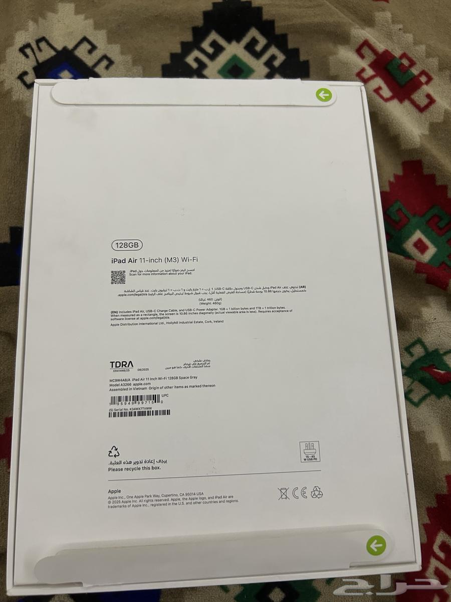 ايباد Air جديد شاريه اليوم فاتورته معه من اكسترا وضمان حماي64572326988802112