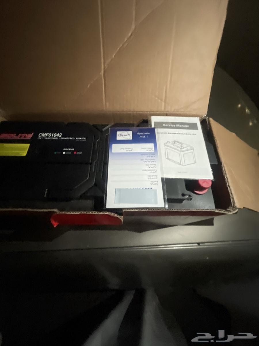 بطاريه64579498846466112