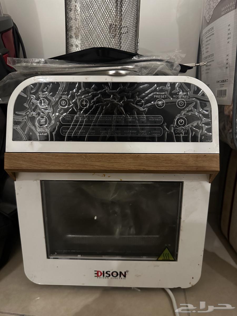 قلايه هوائيه64572035227267110